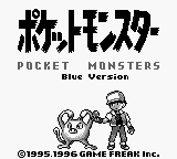 Pocket Monsters Ao (Japan) Title Screen